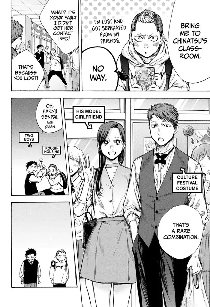 Blue Box Chapter 61 image 04_optimized